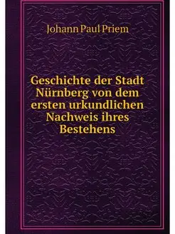 Geschichte der Stadt Nurnberg von dem