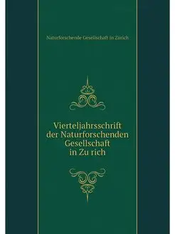 Vierteljahrsschrift der Naturforschen