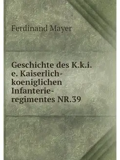 Geschichte des K.k.i.e. Kaiserlich-ko