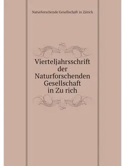 Vierteljahrsschrift der Naturforschen