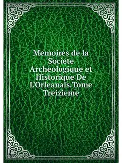 Memoires de la Societe Archeologique