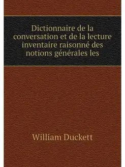 Dictionnaire de la conversation et de