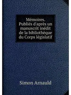 Memoires. Publies d'apres un manuscri