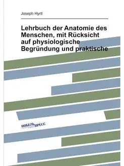 Lehrbuch der Anatomie des Menschen, m