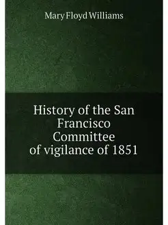 History of the San Francisco Committee of vigilance