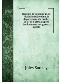 Histoire de la persecution revolution