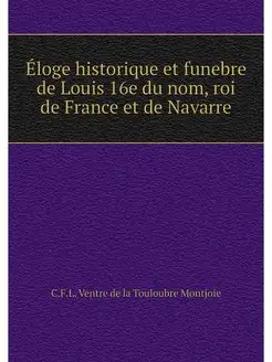 Eloge historique et funebre de Louis