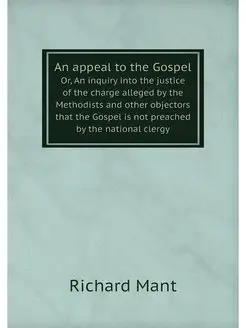 An appeal to the Gospel. Or, An inqui