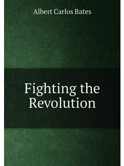 Fighting the Revolution