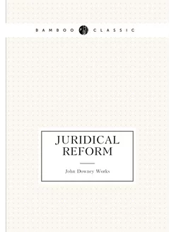 Juridical reform