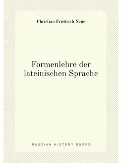 Formenlehre der lateinischen Sprache