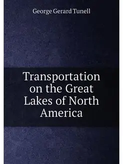 Transportation on the Great Lakes of North America