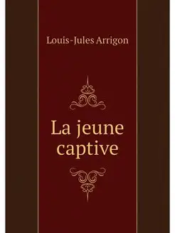 La jeune captive