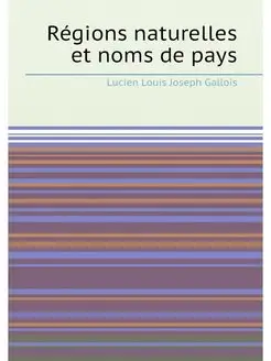 Régions naturelles et noms de pays