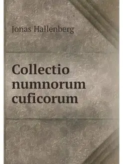 Collectio numnorum cuficorum