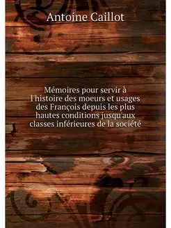 Memoires pour servir a l'histoire des