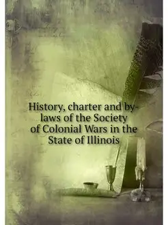 History, charter and by-laws of the S