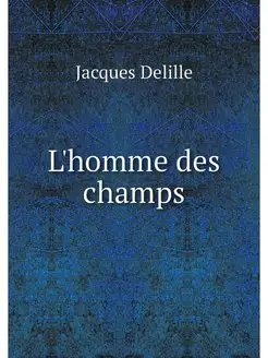 L'homme des champs