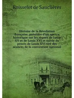 Histoire de la Revolution francaise