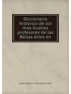 Diccionario historico de los mas ilus