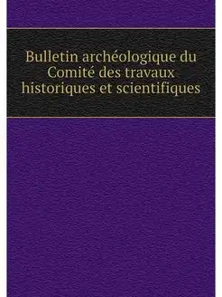 Bulletin archeologique du Comite des