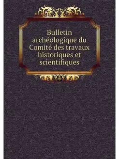 Bulletin archeologique du Comite des