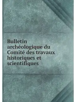 Bulletin archeologique du Comite des