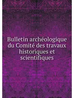 Bulletin archeologique du Comite des