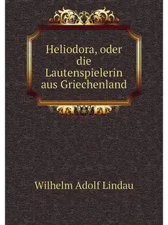 Heliodora, oder die Lautenspielerin a