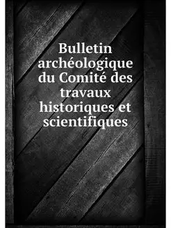 Bulletin archeologique du Comite des