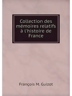 Collection des memoires relatifs a l'