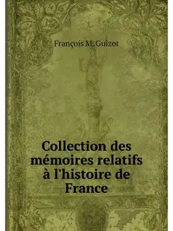 Collection des memoires relatifs a l'