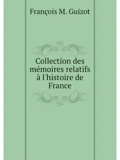 Collection des memoires relatifs a l'