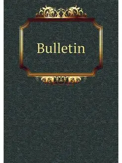 Bulletin