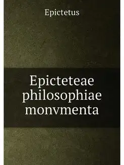 Epicteteae philosophiae monvmenta