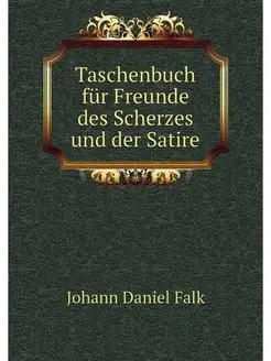 Taschenbuch fur Freunde des Scherzes