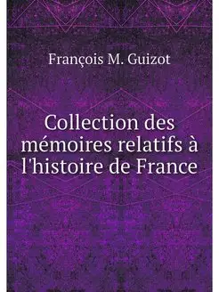 Collection des memoires relatifs a l'