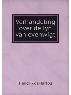 Verhandeling over de lyn van evenwigt