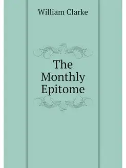 The Monthly Epitome