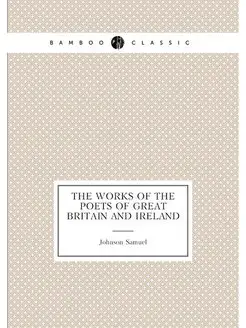 The Works of the Poets of Great Britain and Ireland