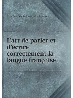 L'art de parler et d'ecrire correctem