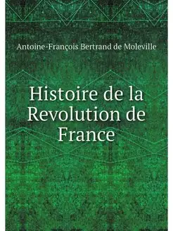 Histoire de la Revolution de France