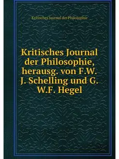 Kritisches Journal der Philosophie, h