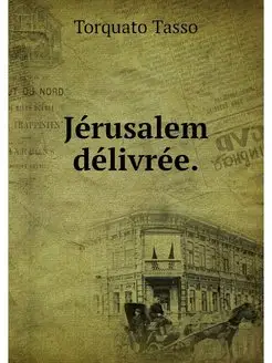 Jerusalem delivree