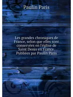 Les grandes chroniques de France, sel