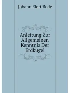 Anleitung Zur Allgemeinen Kenntnis De