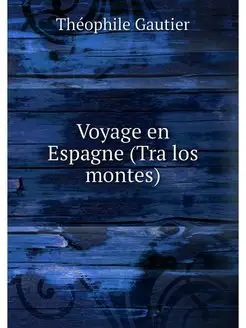 Voyage en Espagne (Tra los montes)