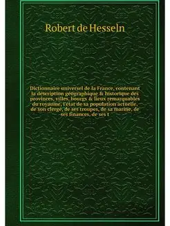 Dictionnaire universel de la France