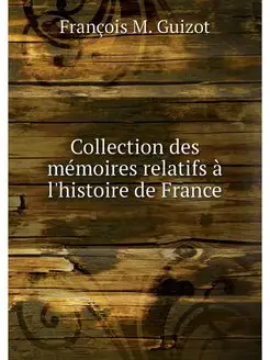 Collection des memoires relatifs a l'