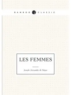 Les femmes